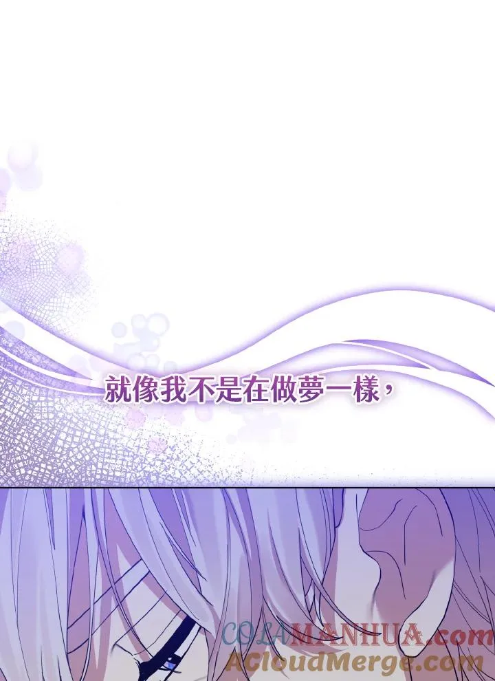 第45话 第7页