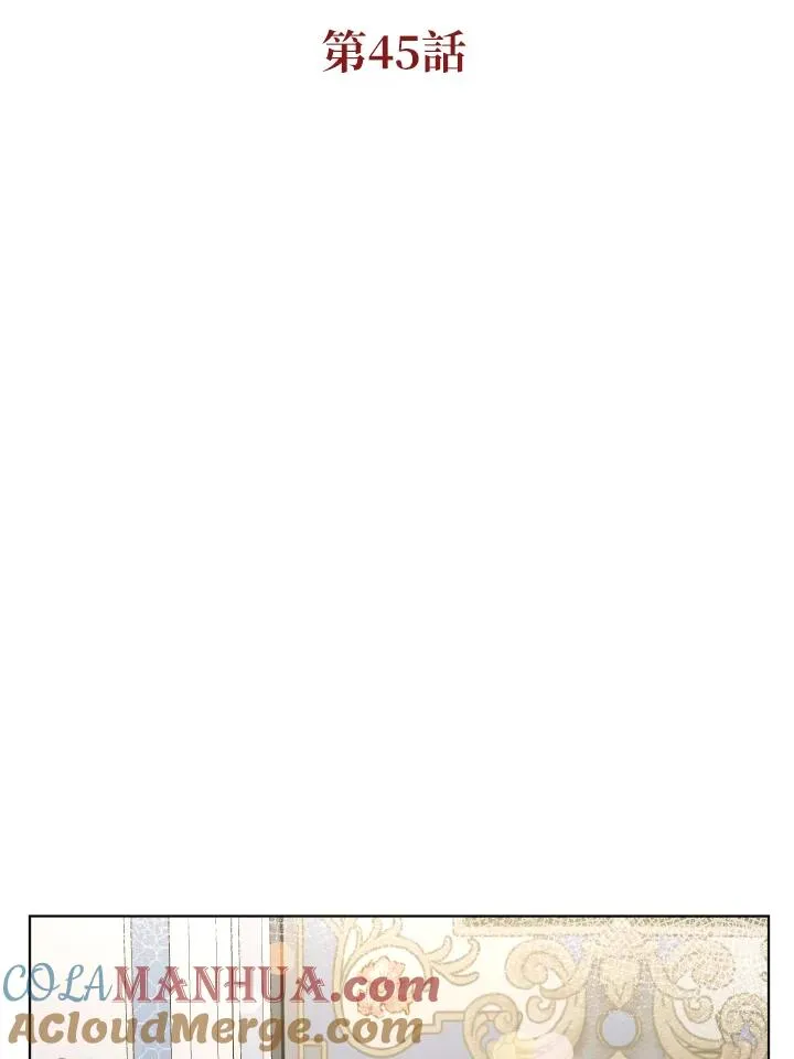 第45话 第10页