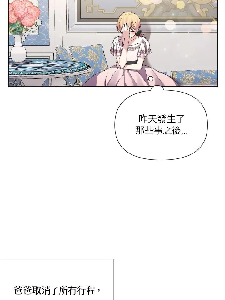 第45话 第11页