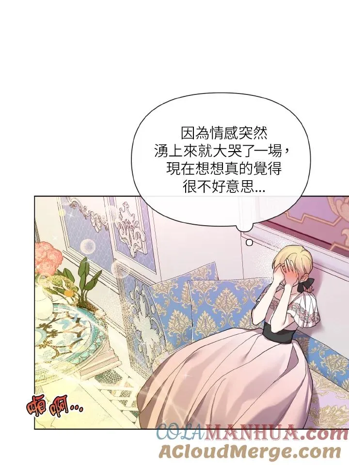 第45话 第13页