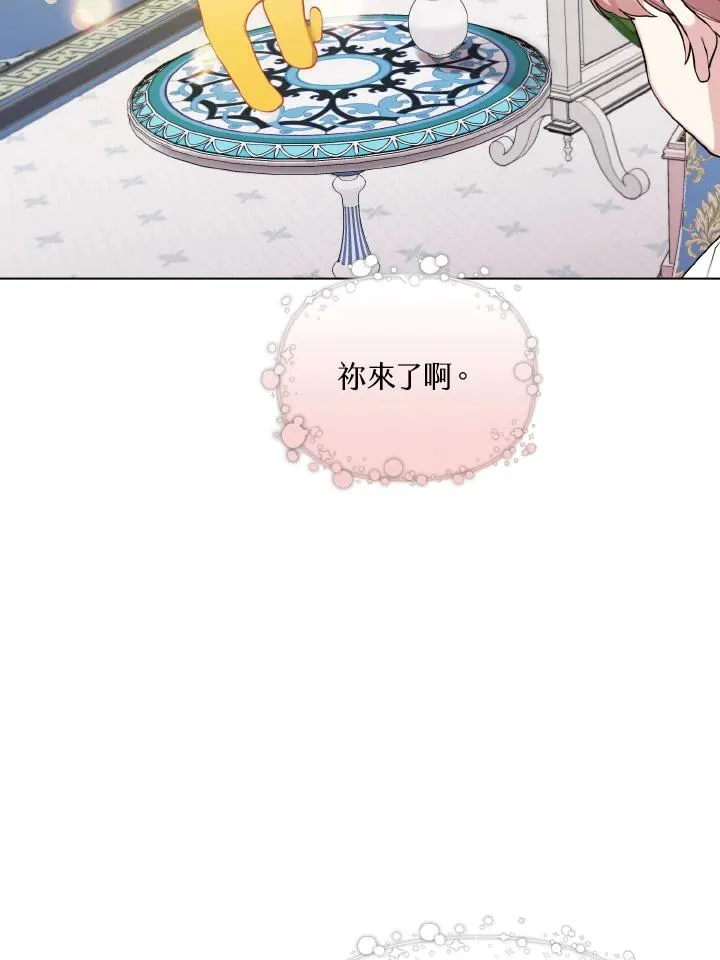 第45话 第15页