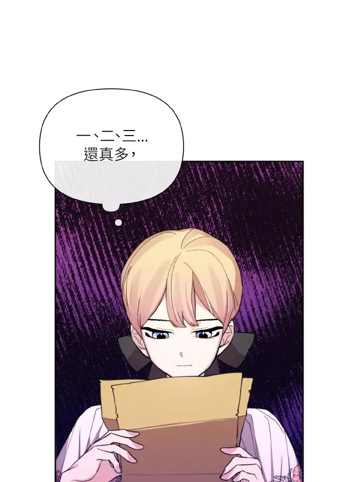第45话 第17页