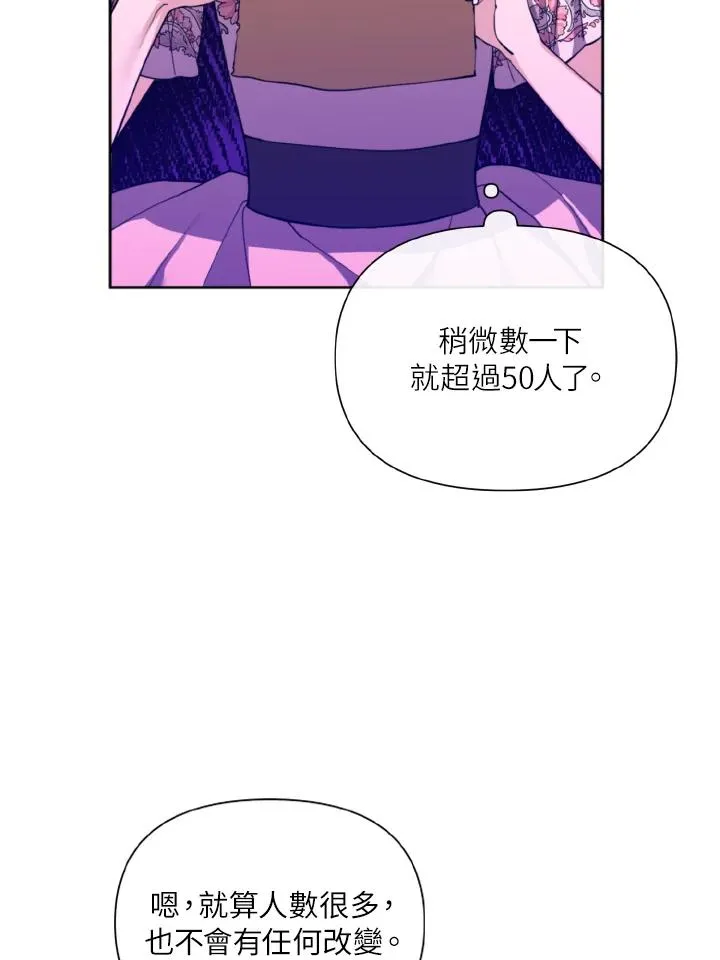 第45话 第18页
