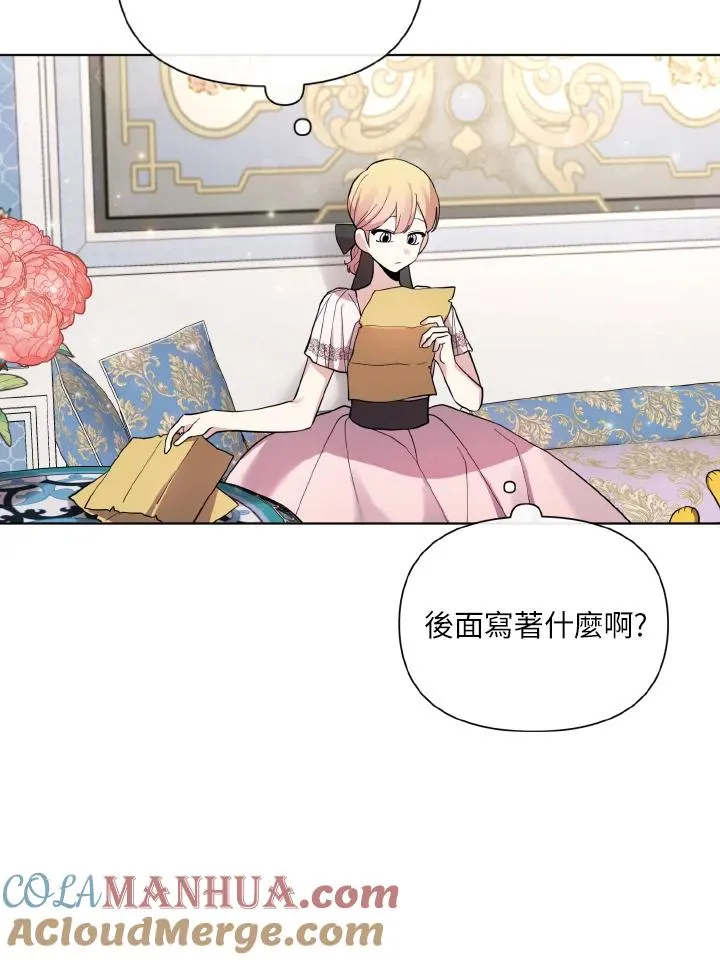 第45话 第19页