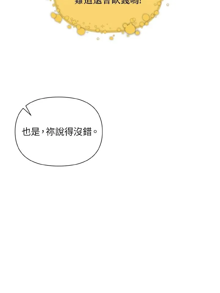 第45话 第24页