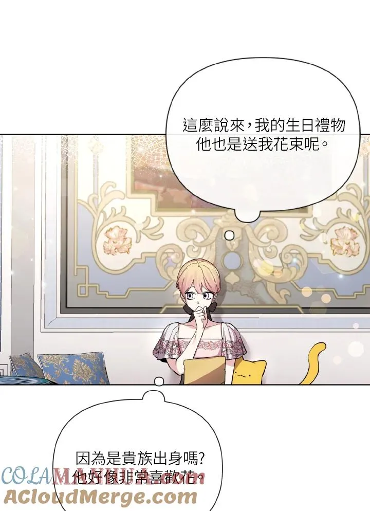 第45话 第25页