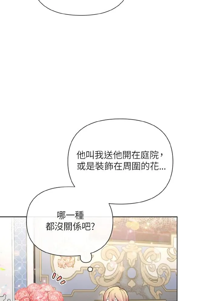 第45话 第26页