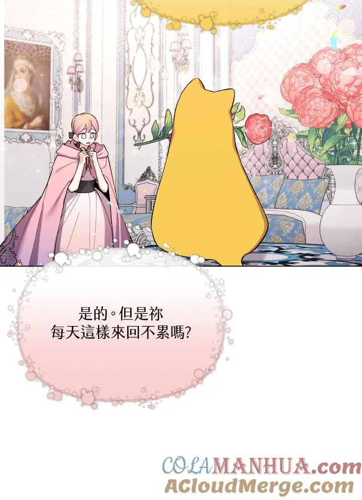第45话 第28页