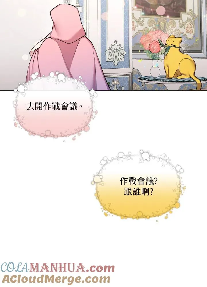 第45话 第31页