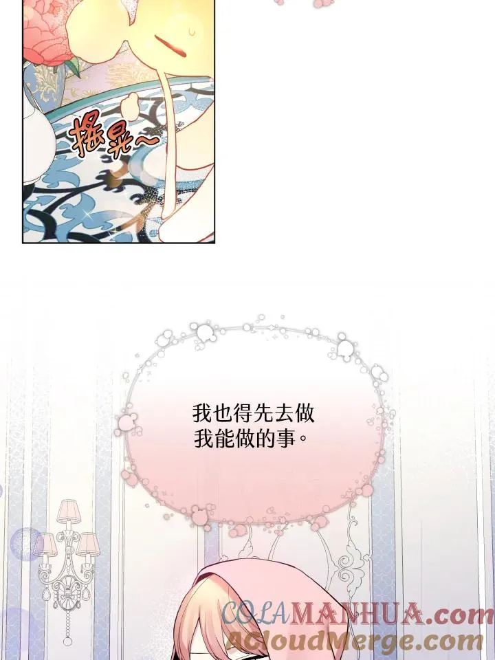 第45话 第34页