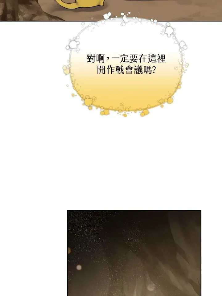 第45话 第38页