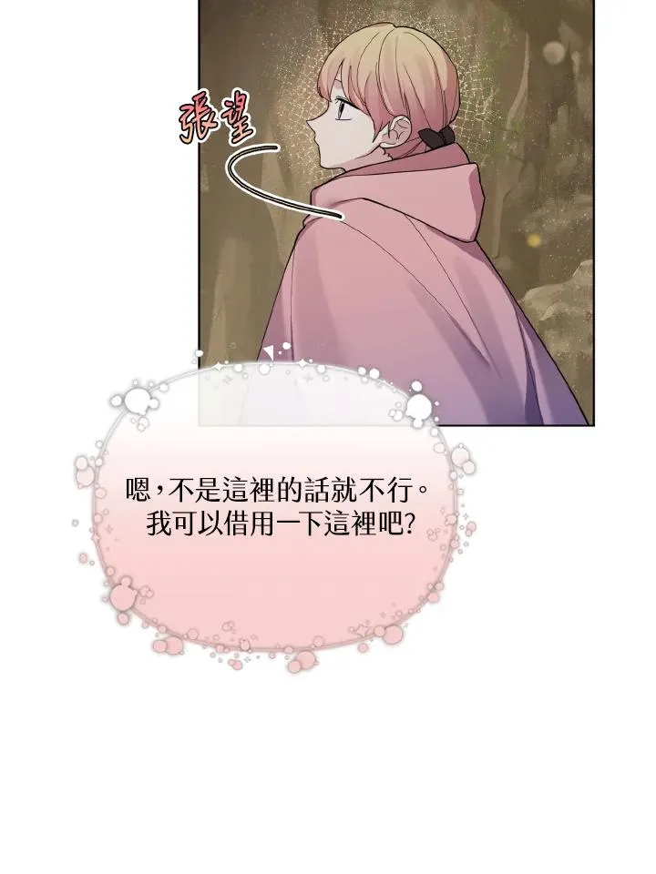 第45话 第39页