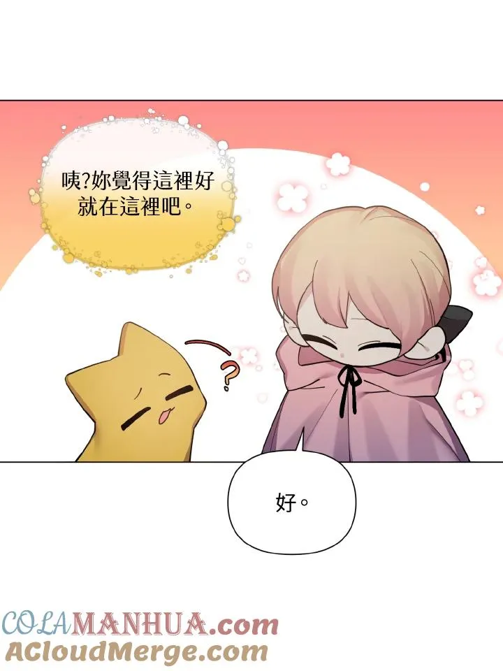 第45话 第40页