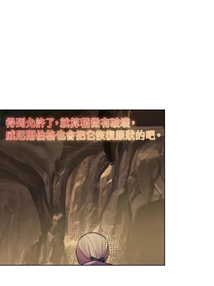 第45话 第41页