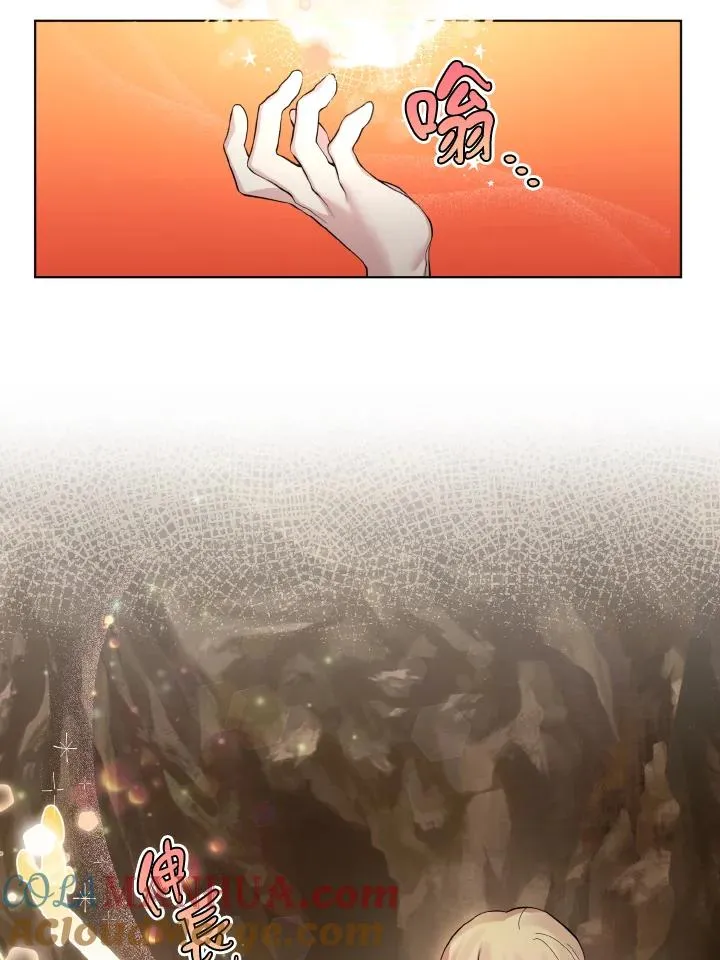 第45话 第43页