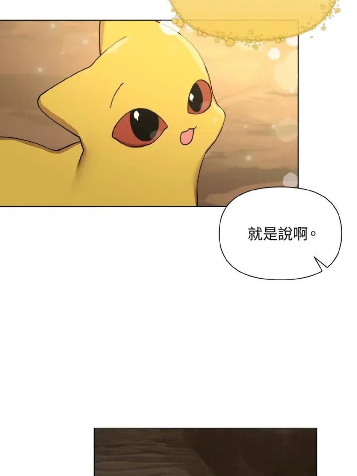 第45话 第45页