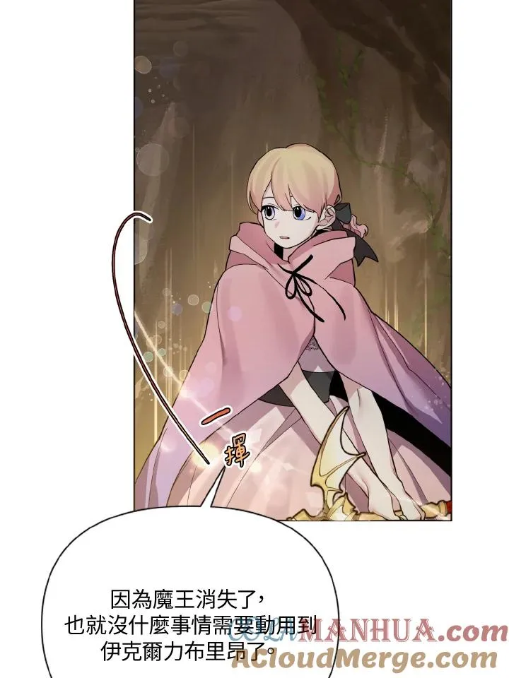 第45话 第46页