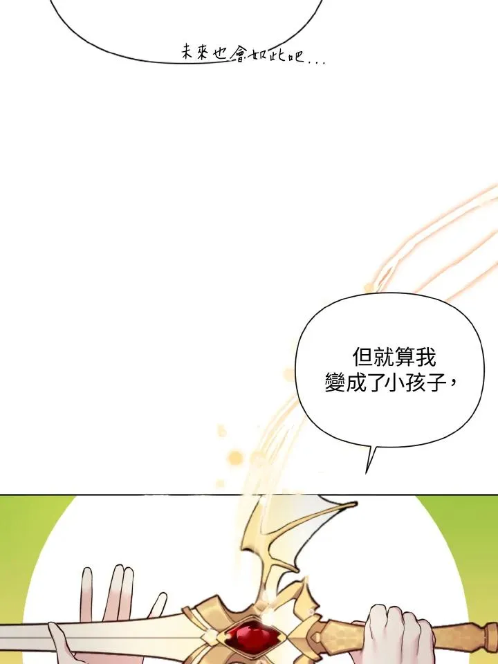 第45话 第47页