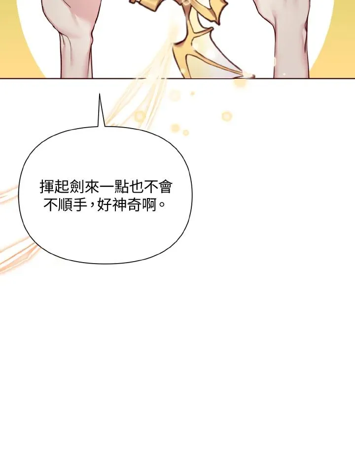 第45话 第48页