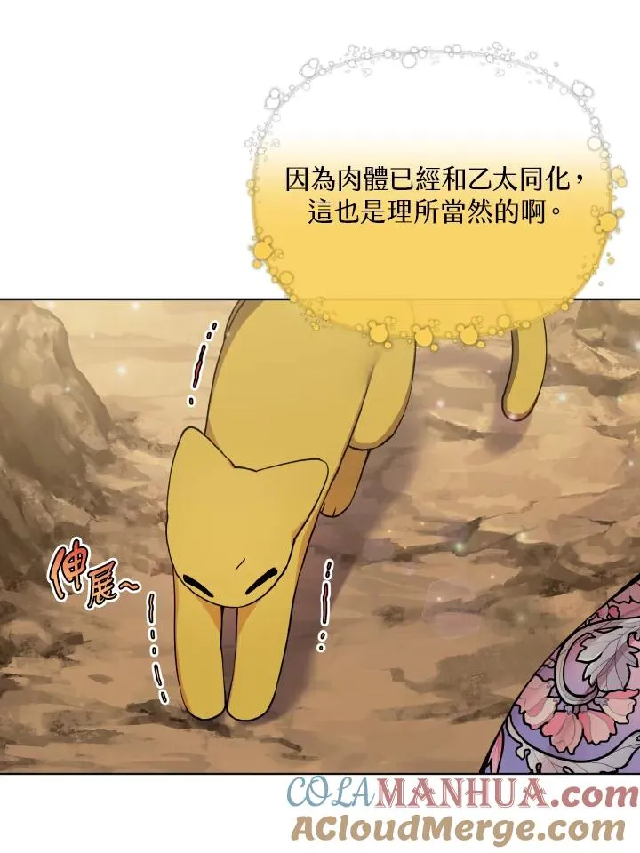第45话 第49页