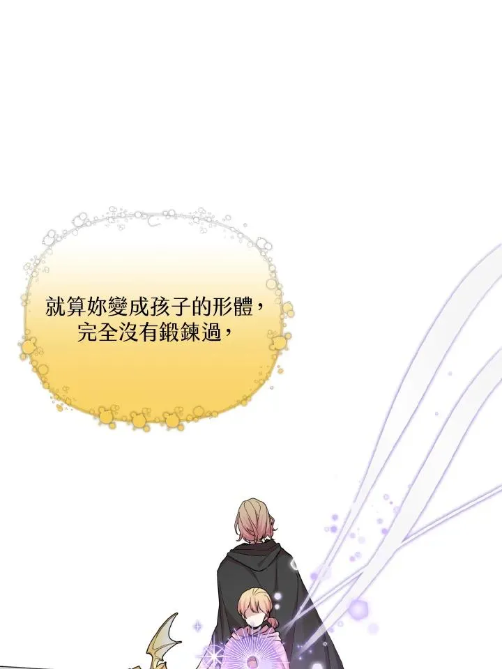 第45话 第50页