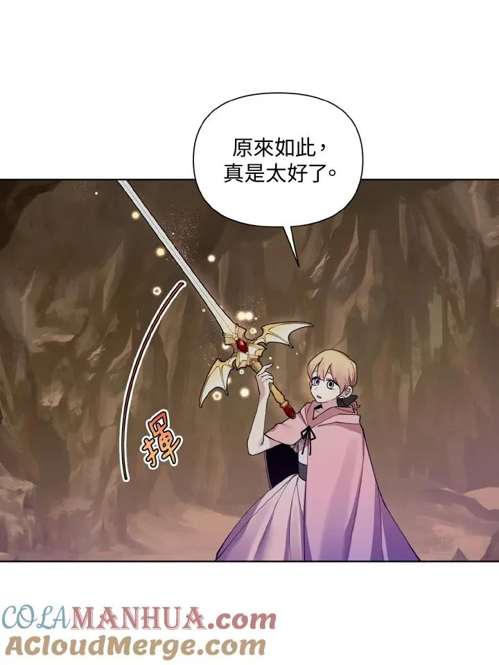 第45话 第52页