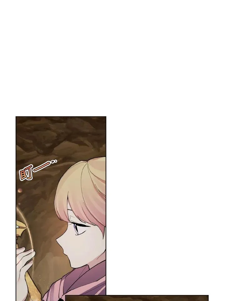 第45话 第53页