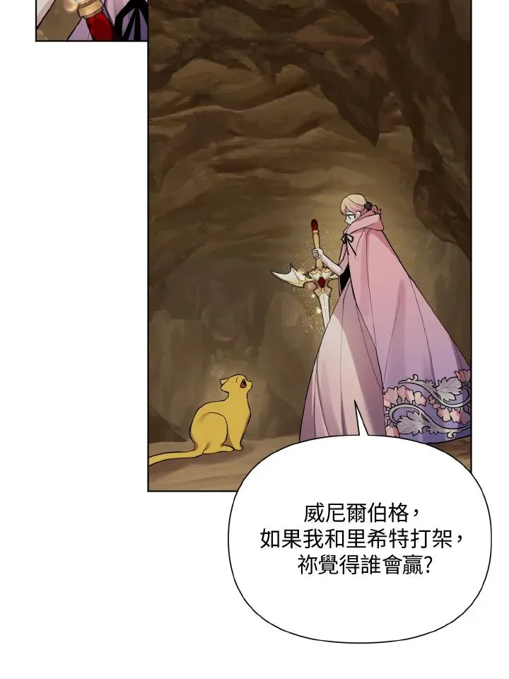第45话 第54页