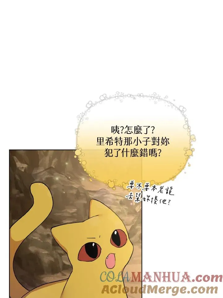 第45话 第55页