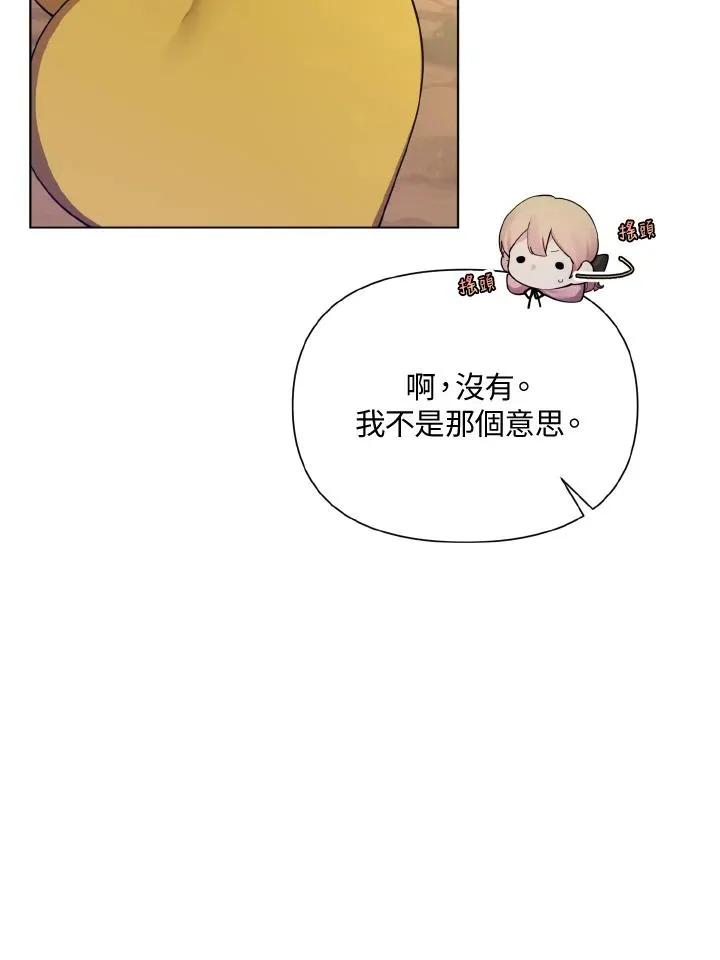 第45话 第56页