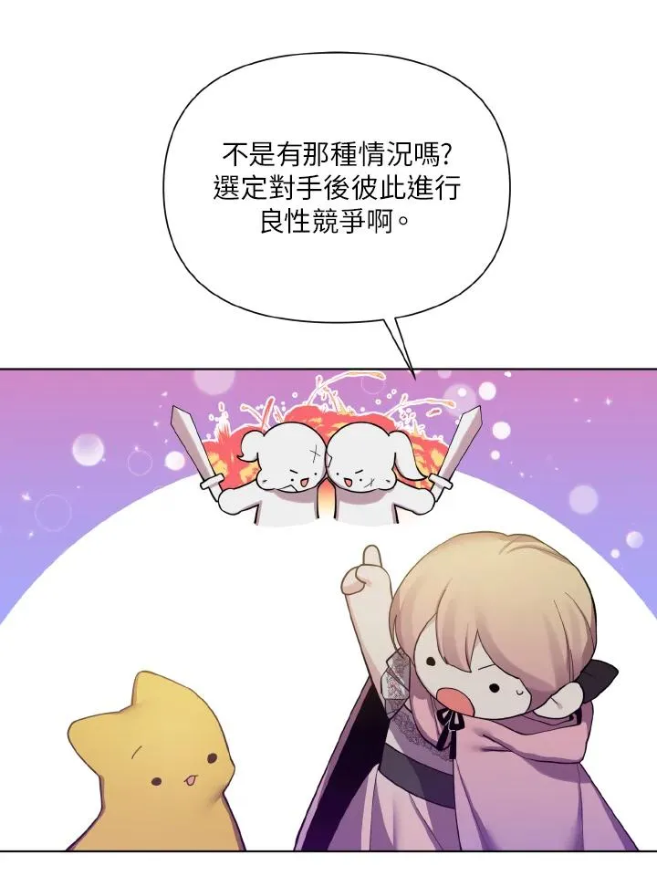 第45话 第57页