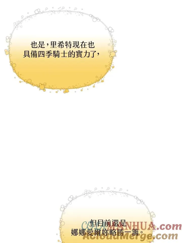 第45话 第58页