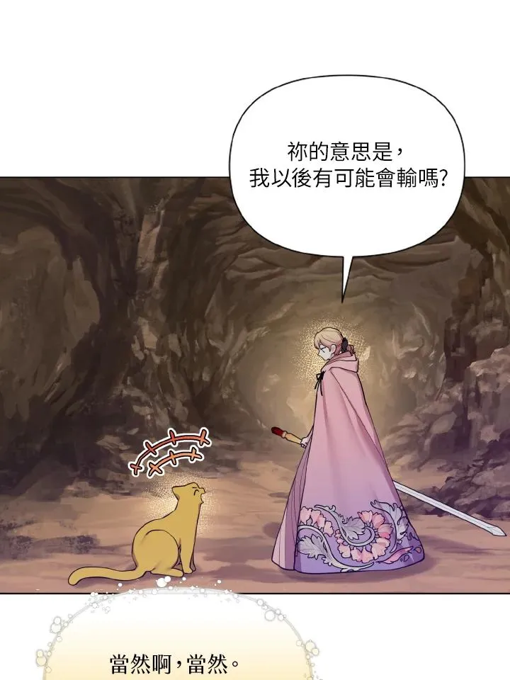 第45话 第62页