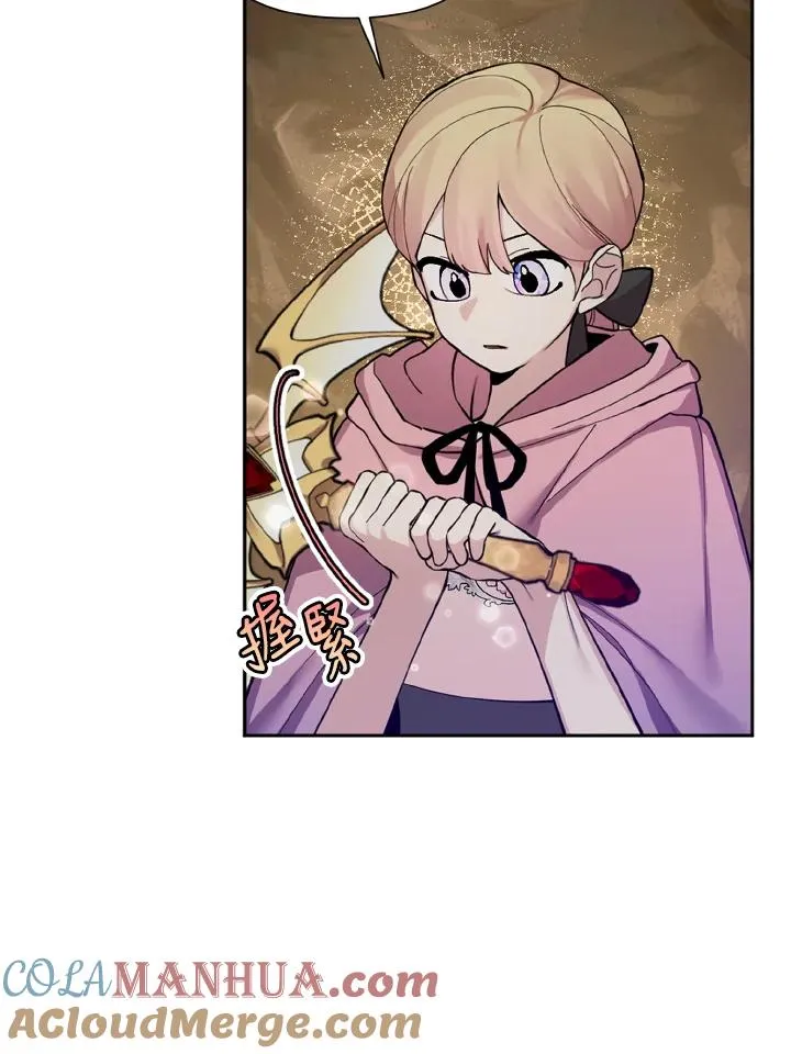 第45话 第64页