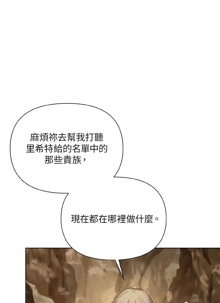 第45话 第68页