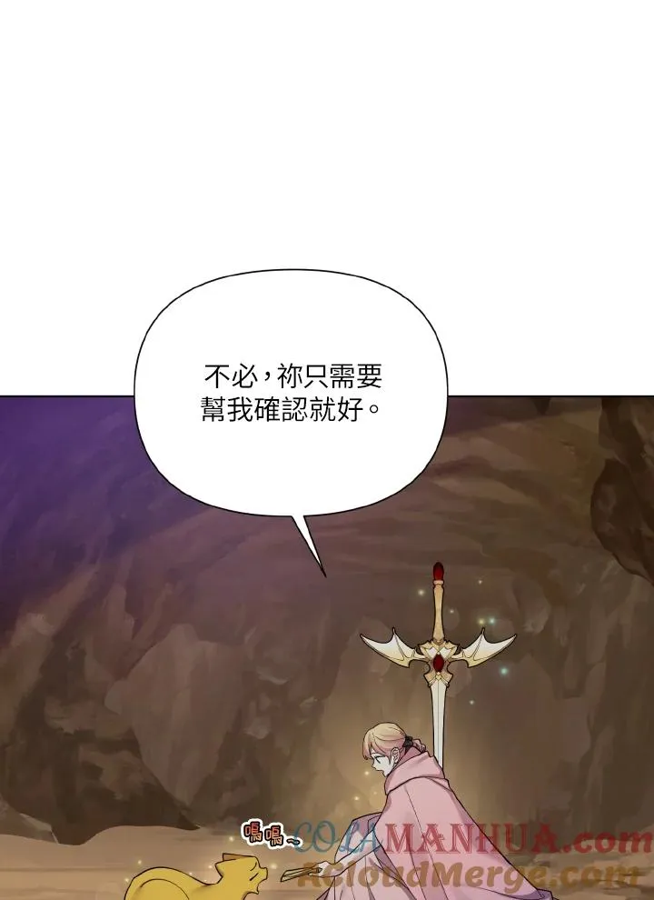 第45话 第70页
