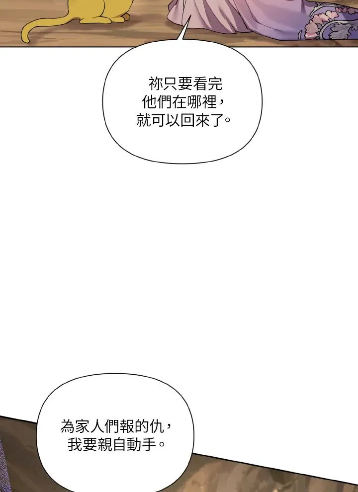 第45话 第71页