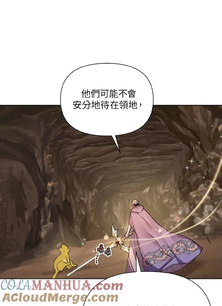第45话 第73页