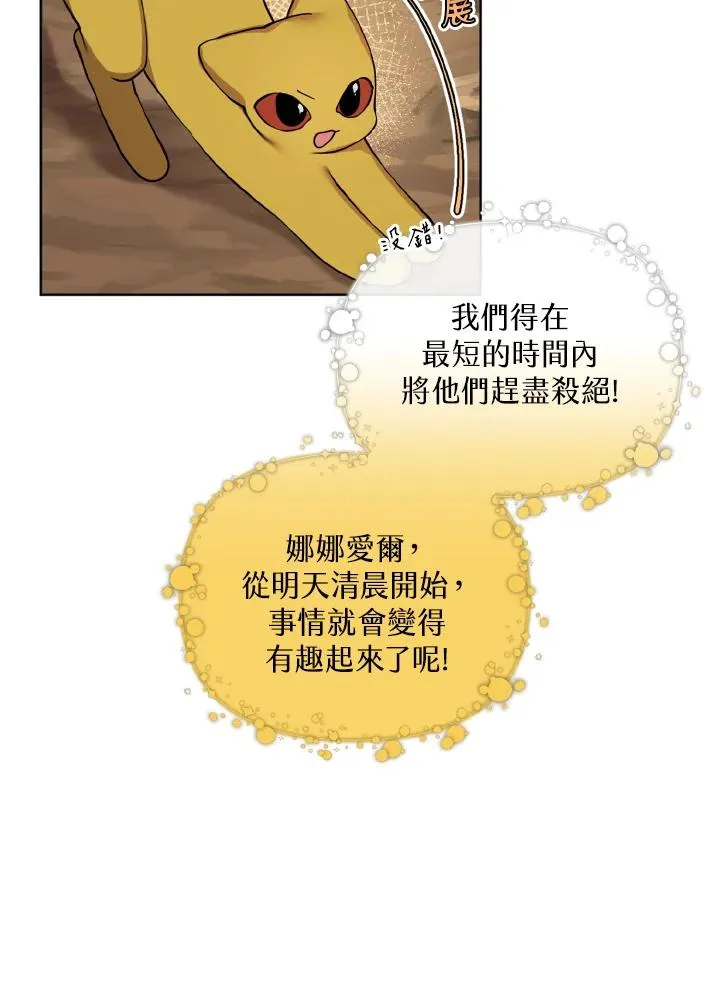 第45话 第78页