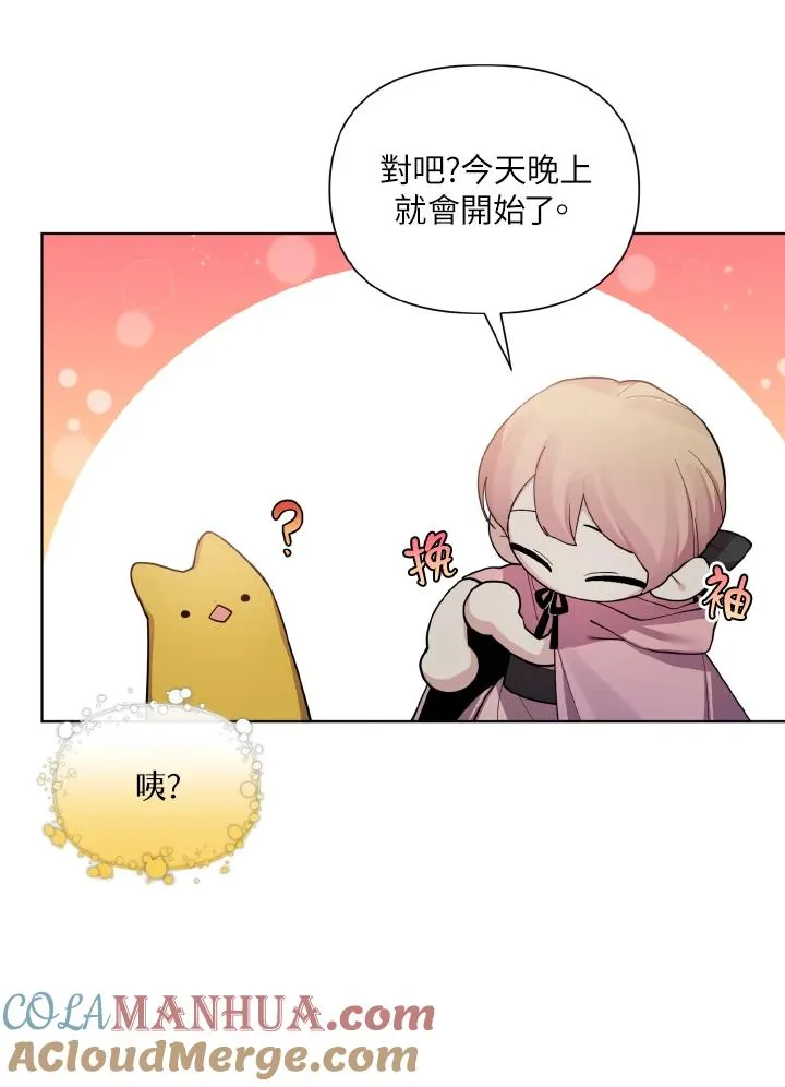 第45话 第79页