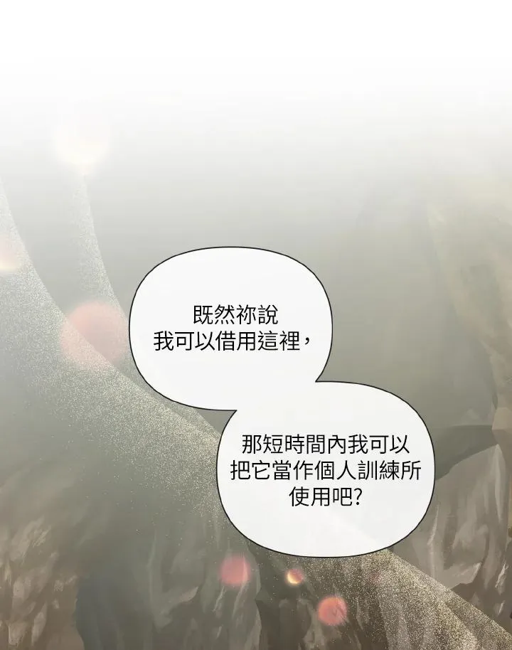 第45话 第80页