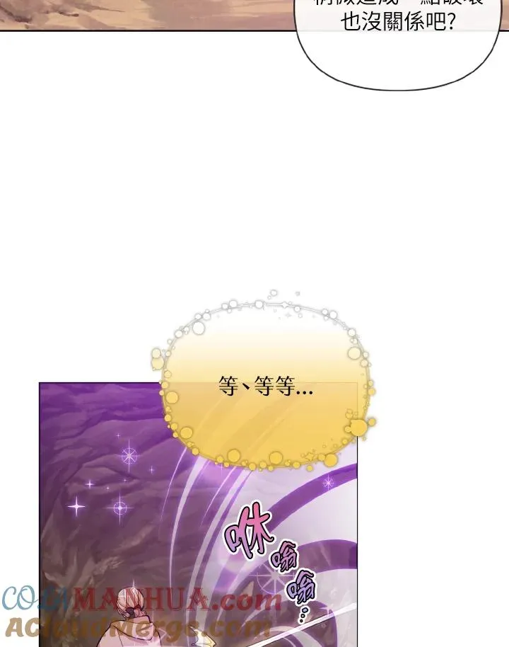 第45话 第82页