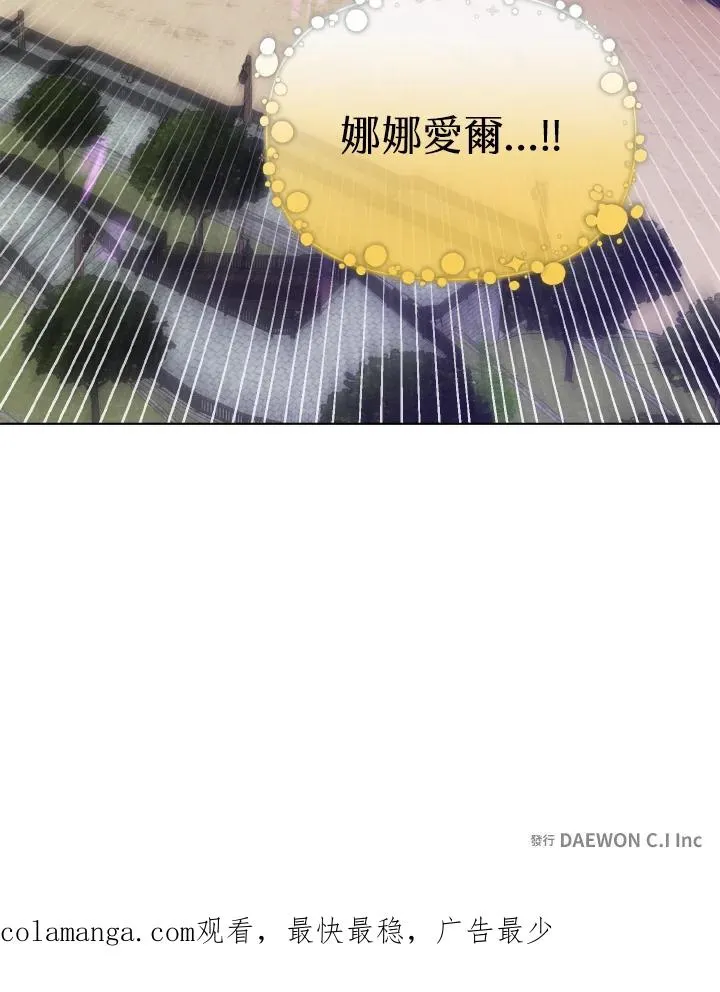第45话 第86页