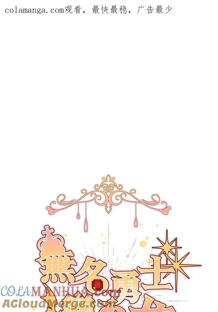 第46话 第1页