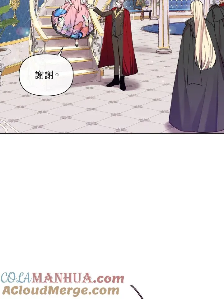 第46话 第4页