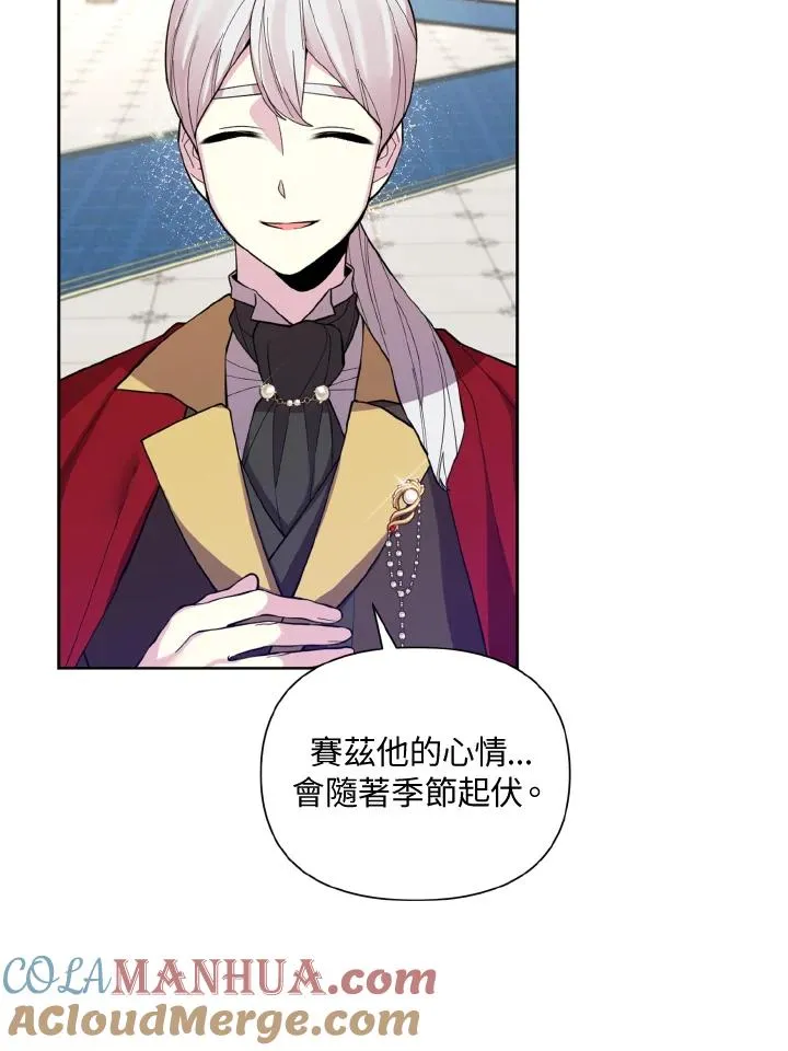 第46话 第7页