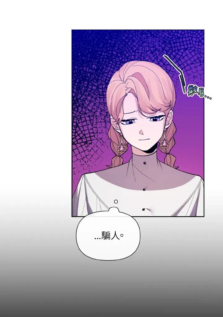 第46话 第8页