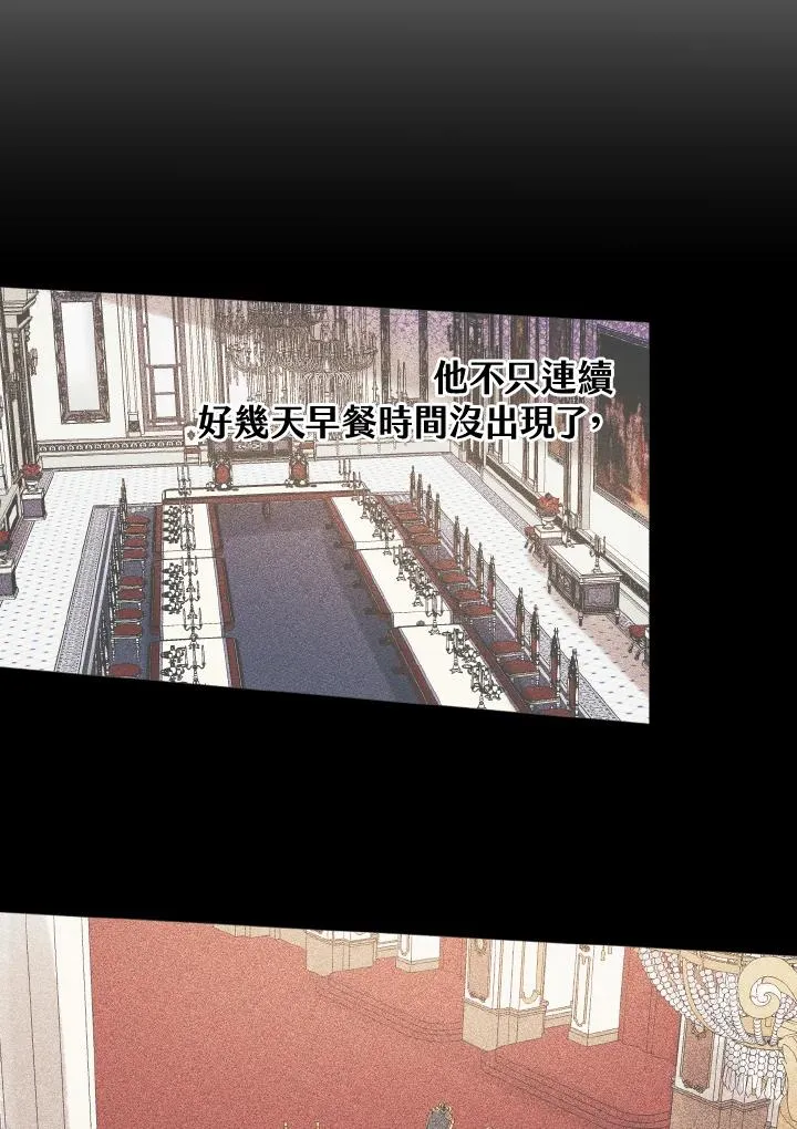 第46话 第9页