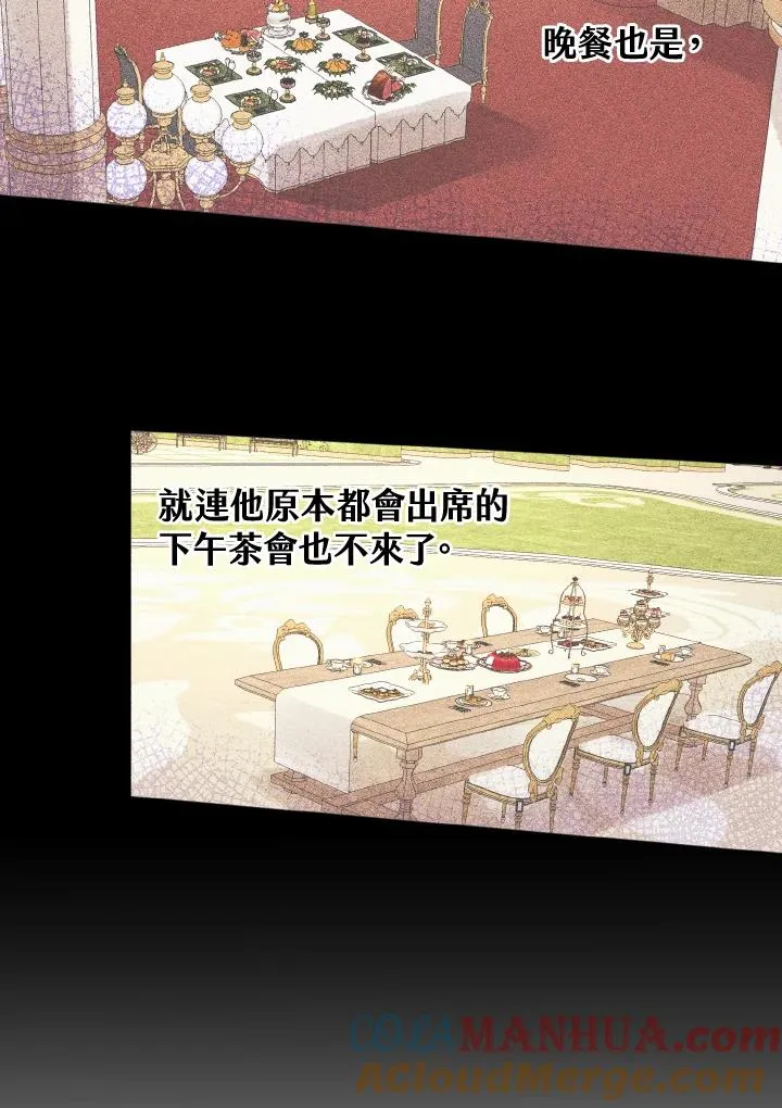 第46话 第10页