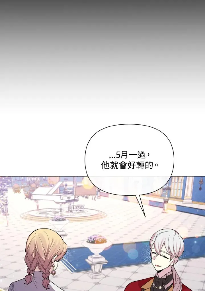 第46话 第11页